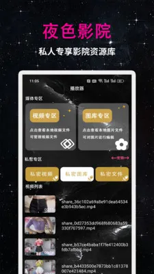 99��Ƶ������2026���°汾v1.3.1 �ֻ����ͼ1