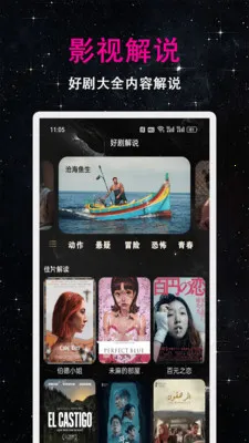 99��Ƶ������2026���°汾v1.3.1 �ֻ����ͼ3