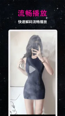 99��Ƶ������2026���°汾v1.3.1 �ֻ����ͼ2