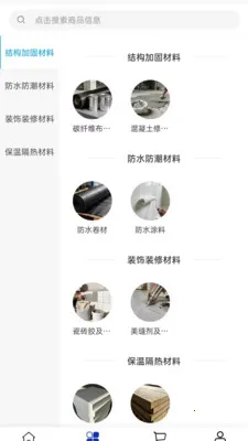 �ص¹���(�������ϲɹ�ƽ̨)v2.0 ��Ѱ��ͼ1