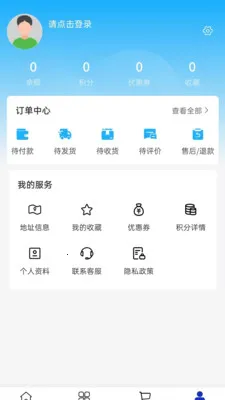 �ص¹���(�������ϲɹ�ƽ̨)v2.0 ��Ѱ��ͼ0