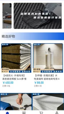 �ص¹���(�������ϲɹ�ƽ̨)v2.0 ��Ѱ��ͼ2