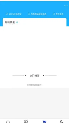 �ص¹���(�������ϲɹ�ƽ̨)v2.0 ��Ѱ��ͼ3