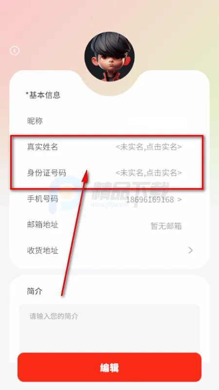 RS红色星球(数字资产平台) RS红色星球(数字资产平台)
