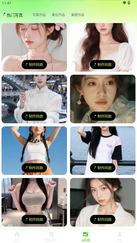 OneClaw��������(AI�ۺϹ���)v1.0.0 ��Ѱ��ͼ2