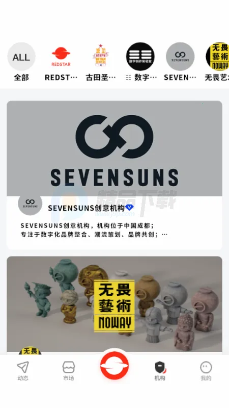 RS��ɫ����(�����ʲ�ƽ̨)v1.0 ��׿���ͼ0