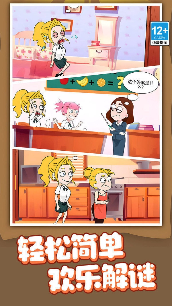 ������ʦ(���ǽ�����Ϸ)v1.0.2 ��Ѱ��ͼ0