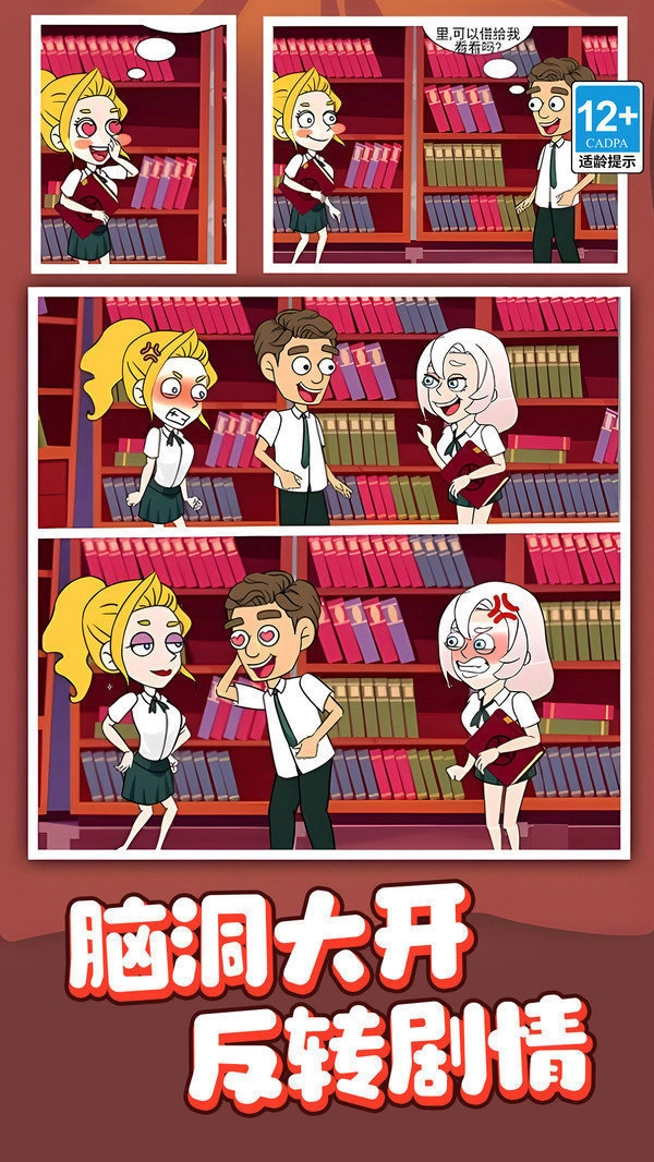 ������ʦ(���ǽ�����Ϸ)v1.0.2 ��Ѱ��ͼ1