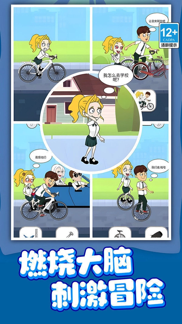 ������ʦ(���ǽ�����Ϸ)v1.0.2 ��Ѱ��ͼ2