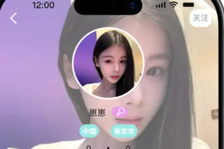 往游(旅游社交APP) 往游(旅游社交APP)
