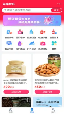 ʢ������(���ҵ����ƽ̨)v2.1.9 �ٷ������ͼ1