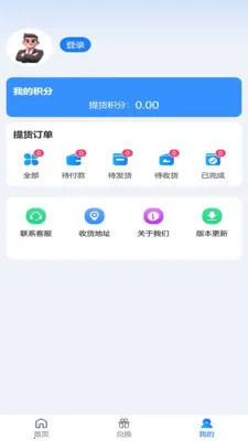 ʢ������(���ҵ����ƽ̨)v2.1.9 �ٷ������ͼ3