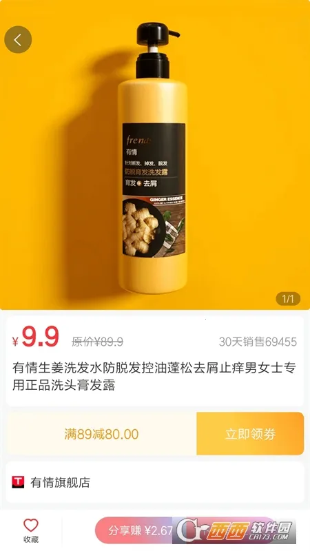 ��ʡ��ѡ(��������ƽ̨)v2.6.5 �ٷ������ͼ0