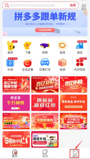 ��ʡ��ѡ(��������ƽ̨)