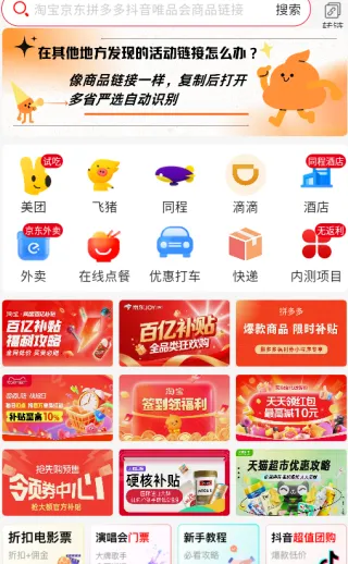 ��ʡ��ѡ(��������ƽ̨)