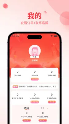 ʡ���԰�׿���ֻ���v1.0.4 �ֻ����ͼ2