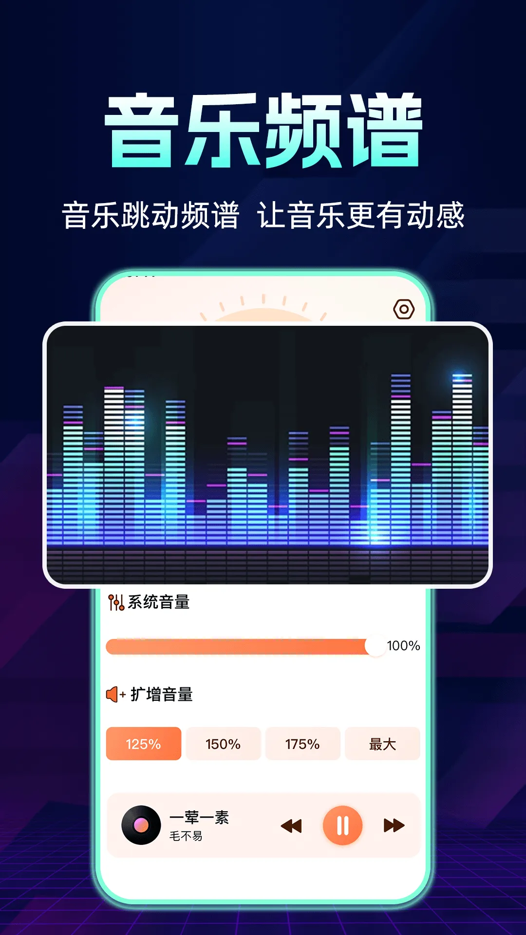 �ֻ������Ŵ���(��Ƶ��ǿ����)v2024.01.090 ��׿���ͼ1