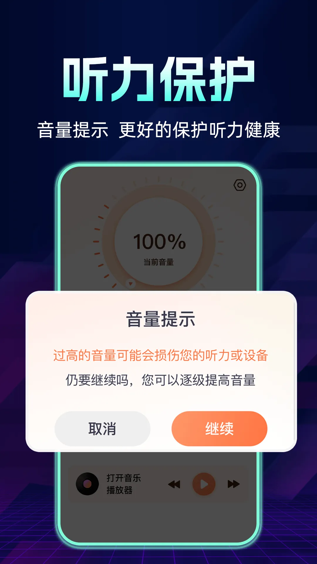 �ֻ������Ŵ���(��Ƶ��ǿ����)v2024.01.090 ��׿���ͼ2