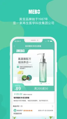 MEBO�����̳������ֻ���v3.7.7 ��׿���ͼ1