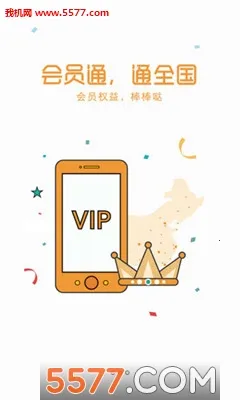 ����ͨ�����ֻ���v1.0.0 ��Ѱ��ͼ0