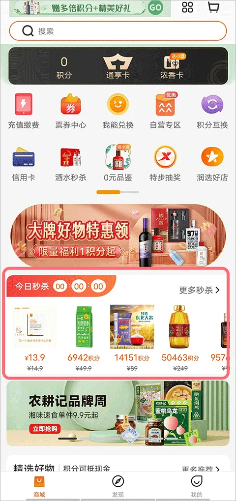 ����ͨ�����ֻ���