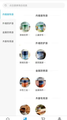 ��廯��(Ϳ�ϲɹ�ƽ̨)v2.0 ��Ѱ��ͼ2