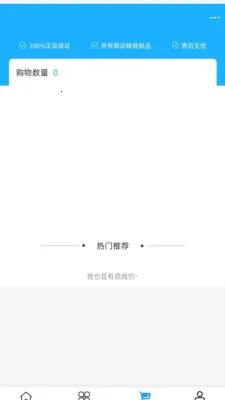 ��廯��(Ϳ�ϲɹ�ƽ̨)v2.0 ��Ѱ��ͼ0