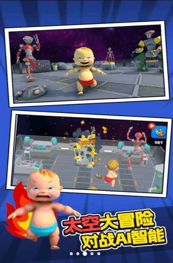 ��ŭ������(���޲�����Ϸ)