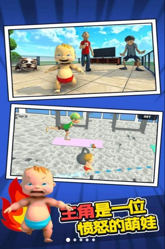 ��ŭ������(���޲�����Ϸ)v1.0.0 ��׿���ͼ0