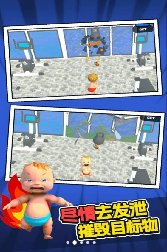 ��ŭ������(���޲�����Ϸ)v1.0.0 ��׿���ͼ1