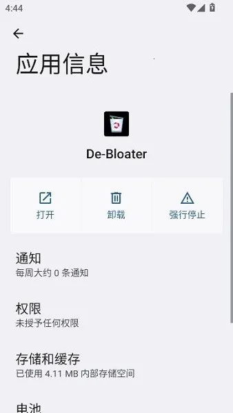 debloater(��׿Ӧ��ж����)v0.30 �ֻ����ͼ3