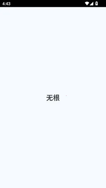 debloater(��׿Ӧ��ж����)v0.30 �ֻ����ͼ2