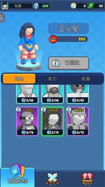 �����Ƕ�ʿ3D(��������Ϸ)v1.0.0 ��׿���ͼ2