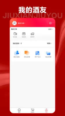 ���ɾ���(��ˮ�������)v10.0.1 �ֻ����ͼ0