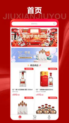 ���ɾ���(��ˮ�������)v10.0.1 �ֻ����ͼ2