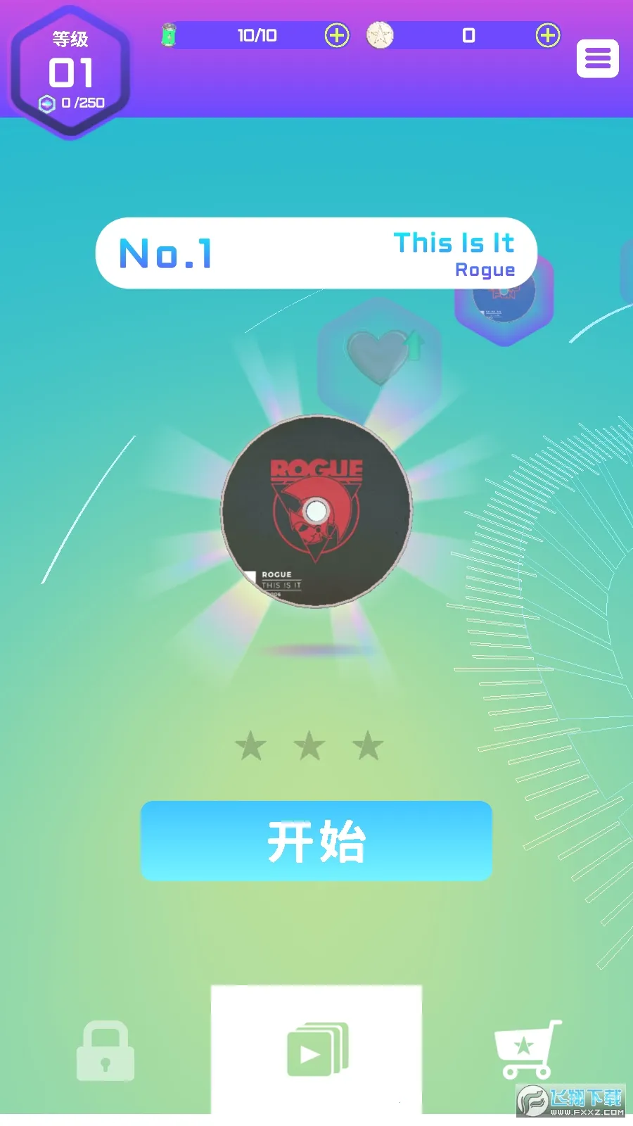 旋转节奏安卓正式版 旋转节奏安卓正式版