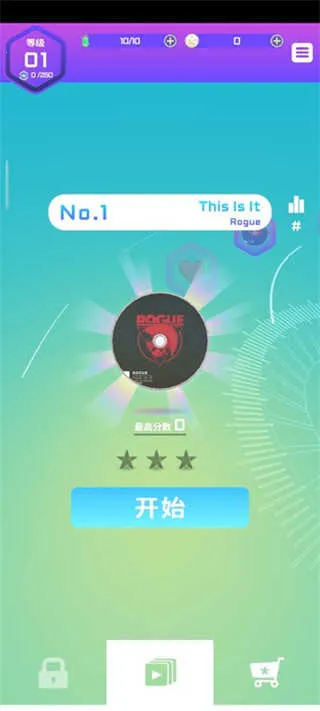 旋转节奏安卓正式版 旋转节奏安卓正式版