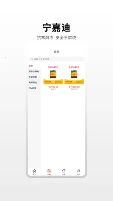 ���εϴ�����2026�ٷ����°汾v1.0.3 �ֻ����ͼ3