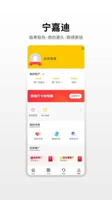 ���εϴ�����2026�ٷ����°汾v1.0.3 �ֻ����ͼ1