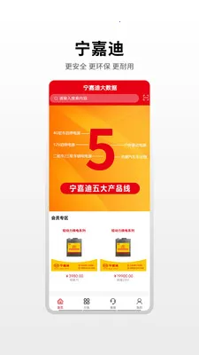 ���εϴ�����2026�ٷ����°汾v1.0.3 �ֻ����ͼ2