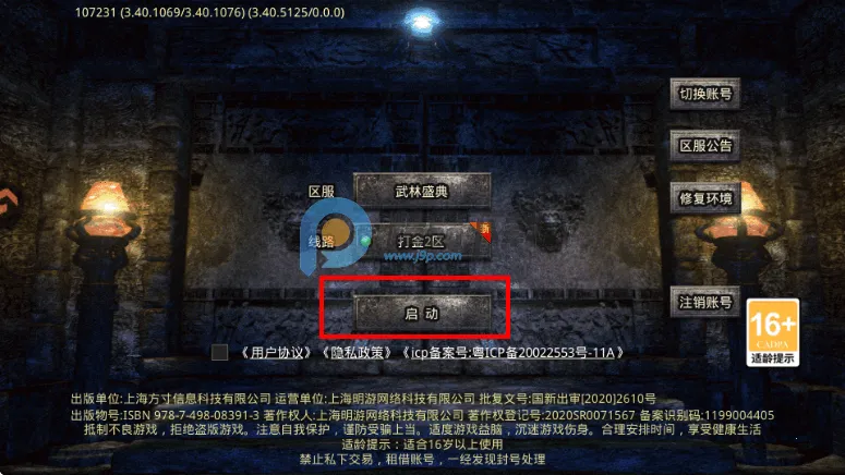 ����ʢ��(���湥����Ϸ)