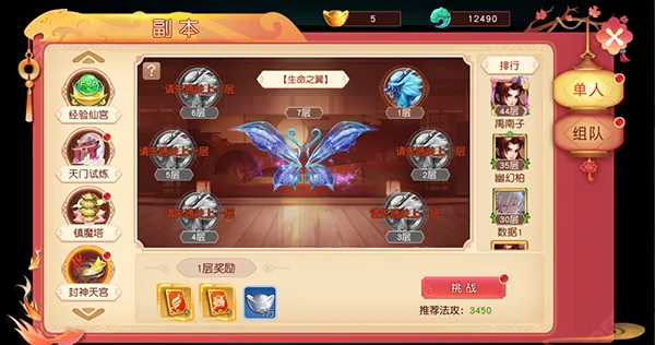 ����ʢ��(���湥����Ϸ)