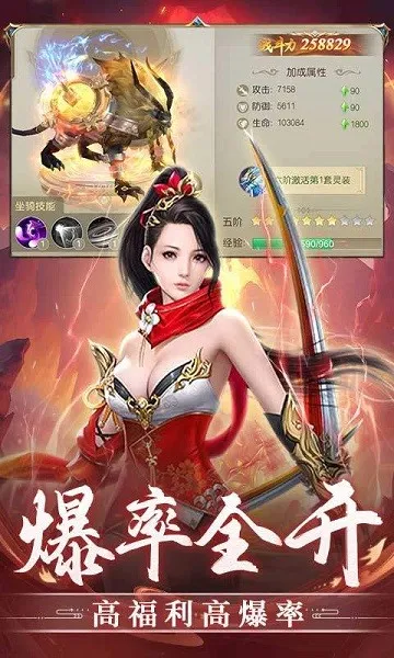 ����ʢ��(���湥����Ϸ)v1.0.2 ��׿���ͼ0