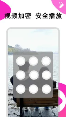 ܽ����Ƶ������(��Ƶ���Ź���)v1.0.6 ��׿���ͼ1