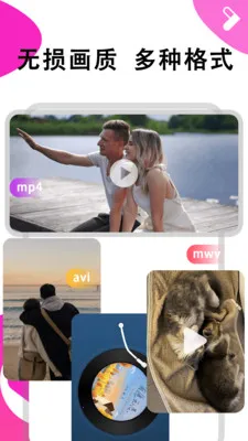 ܽ����Ƶ������(��Ƶ���Ź���)v1.0.6 ��׿���ͼ2