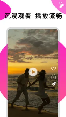 ܽ����Ƶ������(��Ƶ���Ź���)v1.0.6 ��׿���ͼ0