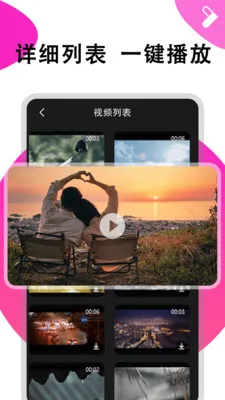 ܽ����Ƶ������(��Ƶ���Ź���)v1.0.6 ��׿���ͼ3