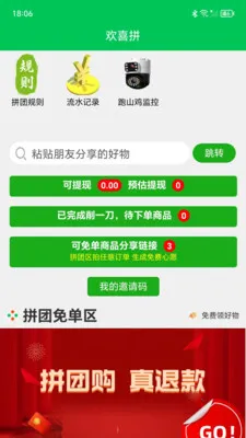 ��ϲƴ��׿���ֻ���v3.7.4 ��Ѱ��ͼ3