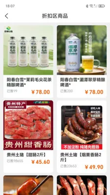 ��ϲƴ��׿���ֻ���v3.7.4 ��Ѱ��ͼ2