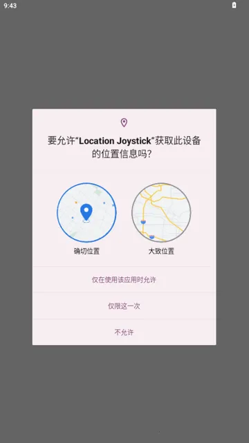 ������GPS������(�����ζ�λ����)